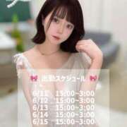 まなつ おはよう〜👶🏻💓 東京巨乳デリヘル おっぱいマート