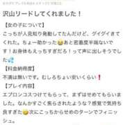 ヒメ日記 2026/06/24 09:02 投稿 まなつ 東京巨乳デリヘル おっぱいマート