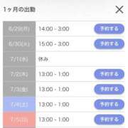 ヒメ日記 2026/06/29 19:15 投稿 まなつ 東京巨乳デリヘル おっぱいマート