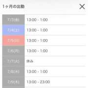 ヒメ日記 2026/07/03 16:01 投稿 まなつ 東京巨乳デリヘル おっぱいマート