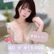 ヒメ日記 2026/07/08 14:01 投稿 まなつ 東京巨乳デリヘル おっぱいマート