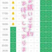ヒメ日記 2026/07/09 12:45 投稿 まなつ 東京巨乳デリヘル おっぱいマート