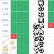 ヒメ日記 2026/08/06 18:03 投稿 まなつ 東京巨乳デリヘル おっぱいマート