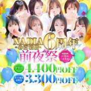 ヒメ日記 2025/07/27 23:30 投稿 日浦　りく NADIA大阪店