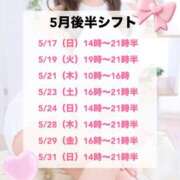 ヒメ日記 2026/05/10 16:51 投稿 りこ しゃぼんくらぶ一番館