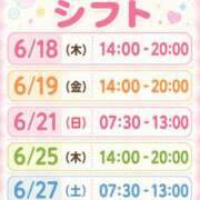 ヒメ日記 2026/06/10 16:08 投稿 りこ しゃぼんくらぶ一番館