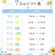 ヒメ日記 2026/07/06 16:42 投稿 りこ しゃぼんくらぶ一番館