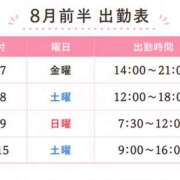 ヒメ日記 2026/07/25 23:35 投稿 りこ しゃぼんくらぶ一番館