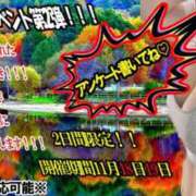 花咲チロル いる！イベントもあるよ(≧▽≦) 奴隷志願！変態調教飼育クラブ本店