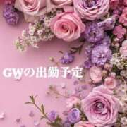 ヒメ日記 2025/04/27 15:30 投稿 春田 葵 人妻セレブ宮殿