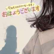 ヒメ日記 2025/05/01 08:03 投稿 春田 葵 人妻セレブ宮殿