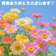 ヒメ日記 2025/05/16 13:13 投稿 春田 葵 人妻セレブ宮殿