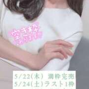 ヒメ日記 2025/05/21 19:02 投稿 春田 葵 人妻セレブ宮殿