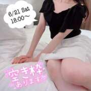 ヒメ日記 2025/06/20 22:01 投稿 春田 葵 人妻セレブ宮殿