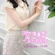 ヒメ日記 2025/08/11 08:30 投稿 春田 葵 人妻セレブ宮殿