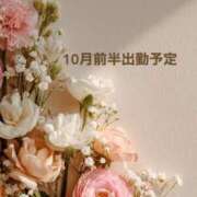 ヒメ日記 2025/09/27 22:47 投稿 春田 葵 人妻セレブ宮殿