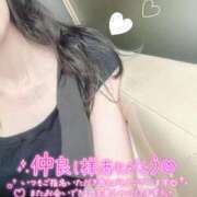 ヒメ日記 2025/10/13 14:46 投稿 春田 葵 人妻セレブ宮殿