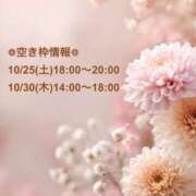 ヒメ日記 2025/10/22 22:06 投稿 春田 葵 人妻セレブ宮殿