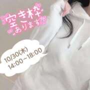 ヒメ日記 2025/10/27 16:30 投稿 春田 葵 人妻セレブ宮殿