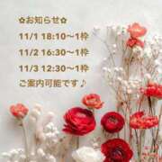 ヒメ日記 2025/10/31 21:12 投稿 春田 葵 人妻セレブ宮殿