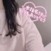 ヒメ日記 2025/11/04 11:31 投稿 春田 葵 人妻セレブ宮殿