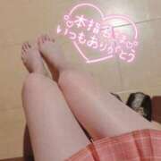 ヒメ日記 2025/11/16 20:40 投稿 春田 葵 人妻セレブ宮殿