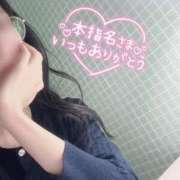 ヒメ日記 2025/11/20 19:11 投稿 春田 葵 人妻セレブ宮殿