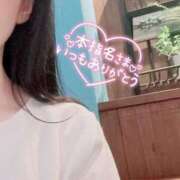 ヒメ日記 2025/11/24 11:50 投稿 春田 葵 人妻セレブ宮殿