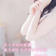 ヒメ日記 2025/11/26 13:30 投稿 春田 葵 人妻セレブ宮殿