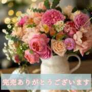 ヒメ日記 2025/11/29 13:05 投稿 春田 葵 人妻セレブ宮殿