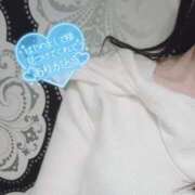 ヒメ日記 2025/12/07 09:45 投稿 春田 葵 人妻セレブ宮殿