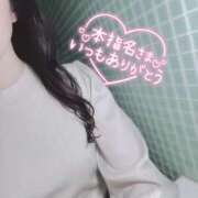 ヒメ日記 2025/12/12 10:01 投稿 春田 葵 人妻セレブ宮殿