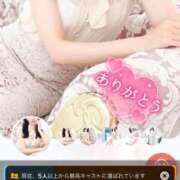 ヒメ日記 2025/12/27 11:01 投稿 春田 葵 人妻セレブ宮殿