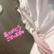 ヒメ日記 2025/12/30 21:41 投稿 春田 葵 人妻セレブ宮殿