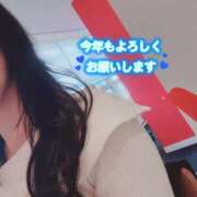 ヒメ日記 2026/01/04 12:46 投稿 春田 葵 人妻セレブ宮殿