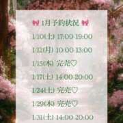 ヒメ日記 2026/01/07 22:01 投稿 春田 葵 人妻セレブ宮殿