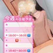 ヒメ日記 2026/02/10 12:32 投稿 春田 葵 人妻セレブ宮殿