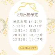 ヒメ日記 2026/02/25 23:00 投稿 春田 葵 人妻セレブ宮殿