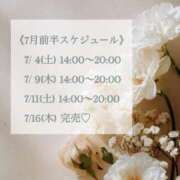 ヒメ日記 2026/06/27 10:30 投稿 春田 葵 人妻セレブ宮殿