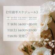ヒメ日記 2026/07/01 23:45 投稿 春田 葵 人妻セレブ宮殿