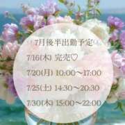 ヒメ日記 2026/07/11 18:31 投稿 春田 葵 人妻セレブ宮殿