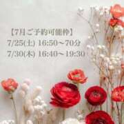 ヒメ日記 2026/07/18 23:32 投稿 春田 葵 人妻セレブ宮殿