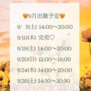 ヒメ日記 2026/08/26 18:02 投稿 春田 葵 人妻セレブ宮殿