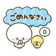 えれな お休みします🥲🙇🏻‍♀️ イキなり生彼女from大宮