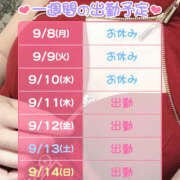 ヒメ日記 2025/09/08 12:20 投稿 みつ クラブハートDX