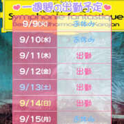 ヒメ日記 2025/09/09 15:40 投稿 みつ クラブハートDX