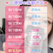 ヒメ日記 2025/09/16 01:10 投稿 みつ クラブハートDX