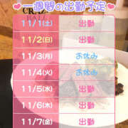 ヒメ日記 2025/11/01 10:50 投稿 みつ クラブハートDX