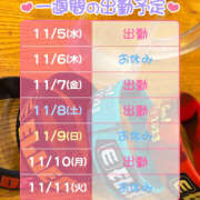 ヒメ日記 2025/11/05 15:00 投稿 みつ クラブハートDX