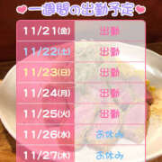 みつ 出勤日程! クラブハートDX